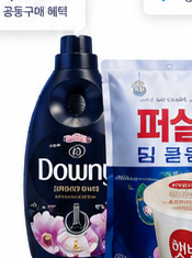 세탁세제 실제 상품 예시