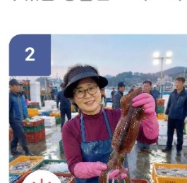수산물